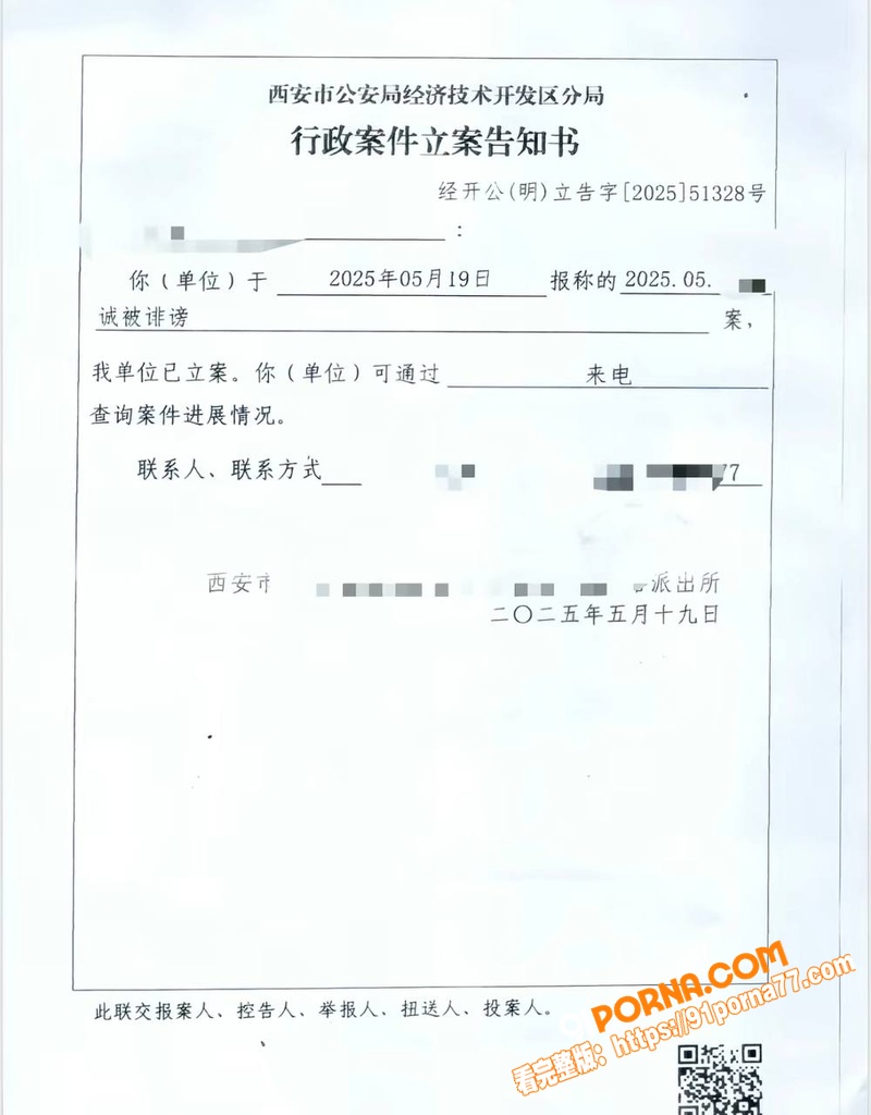 抖音200万网红 虾仁饭...（14）