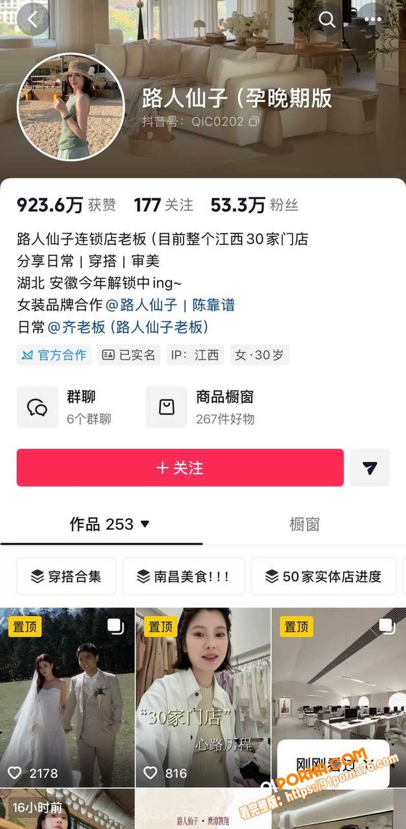 江西鹰潭网红服装店 路人...（2）