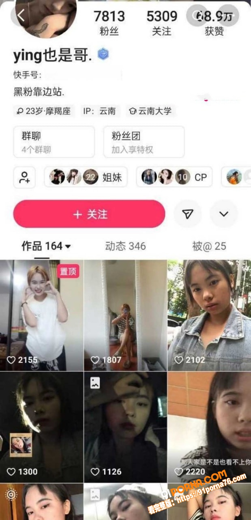 阿普生你再等我10分钟 ...（1）