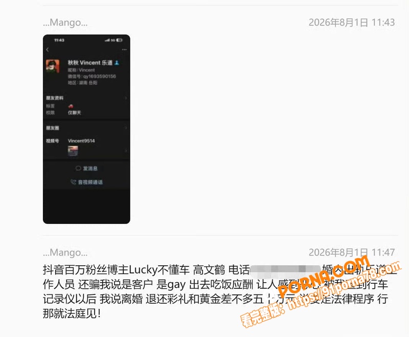 抖音车评人 Lucky不...（25）