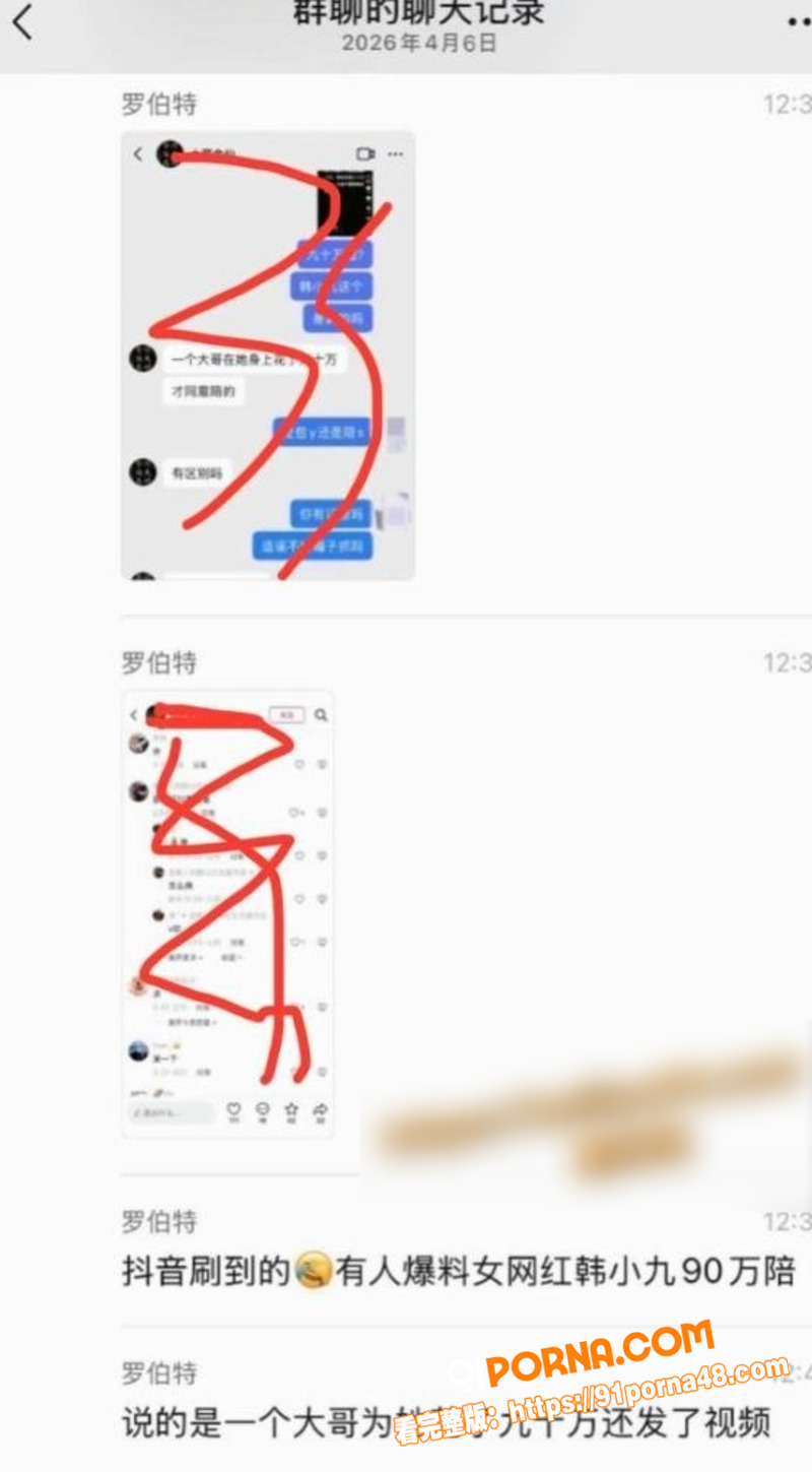 抖音网红女歌手 韩小九 ...（8）