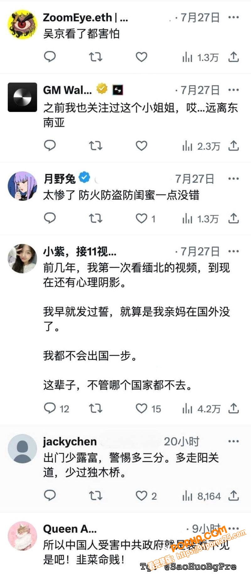 抖音网红 雅典娜Liya...（19）