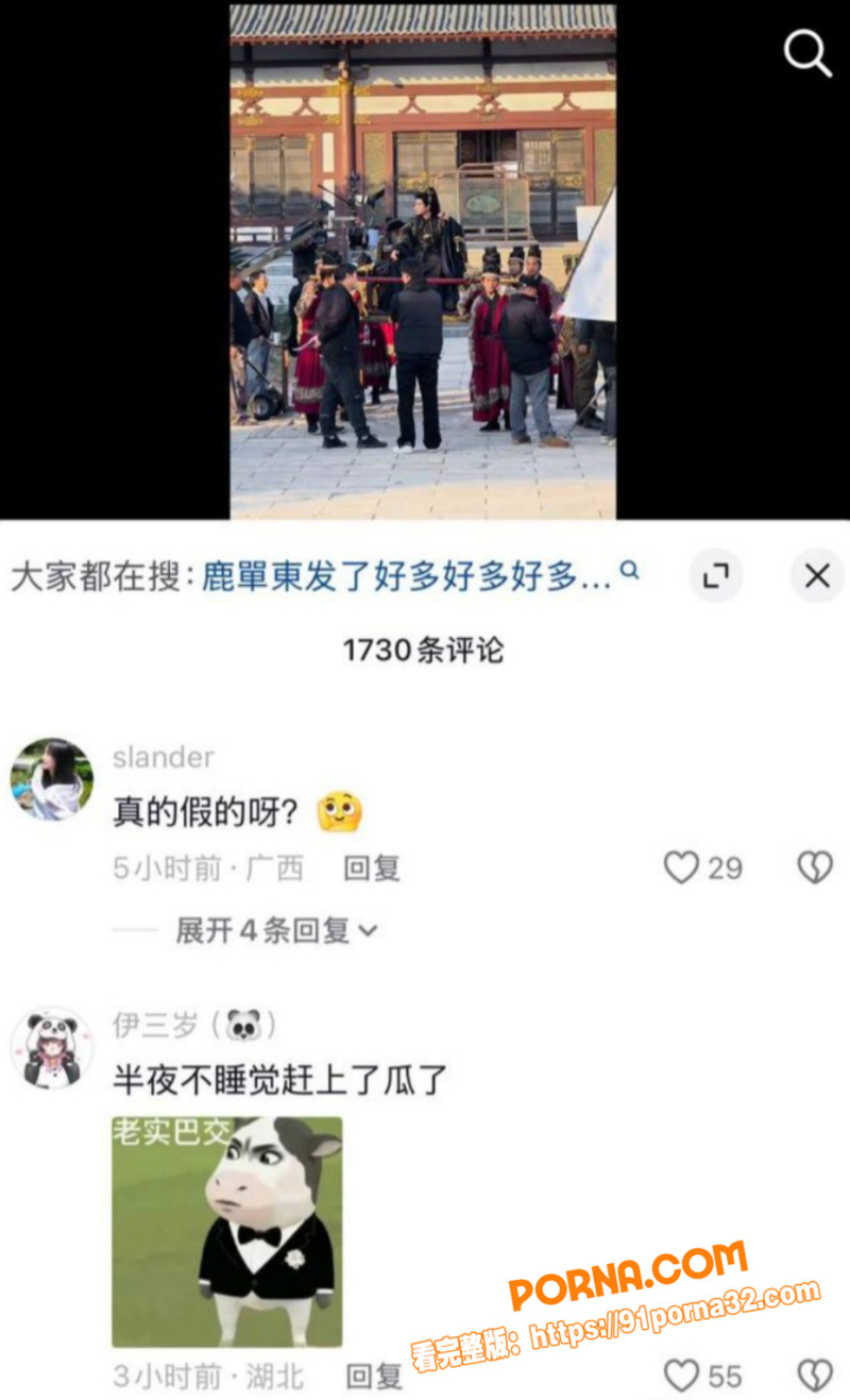 短剧男演员 鹿单东 出轨...（17）