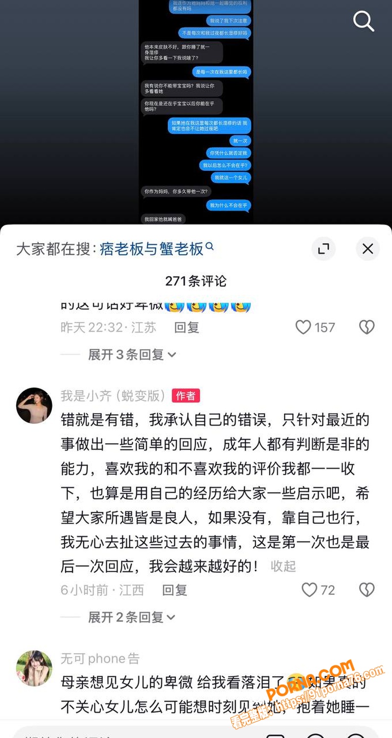 江西鹰潭网红服装店 路人...（39）
