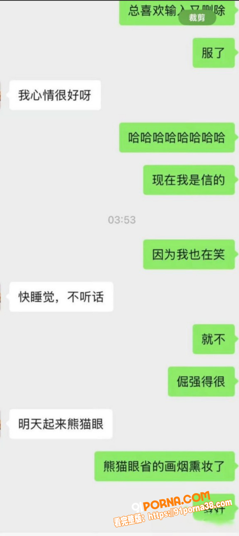薛之谦前女友 李雨桐 情...（21）