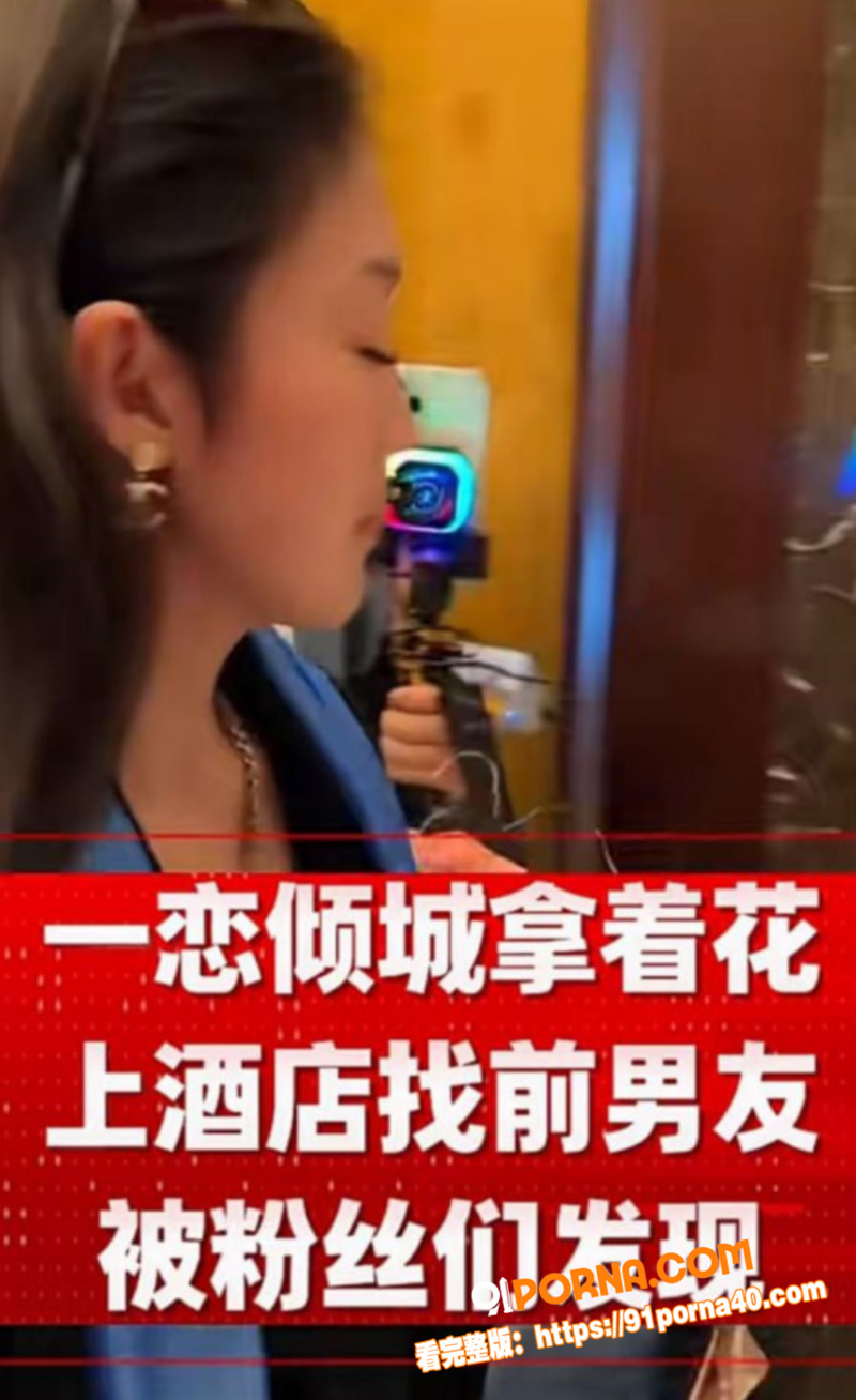 快手9900万大V 太原...（8）
