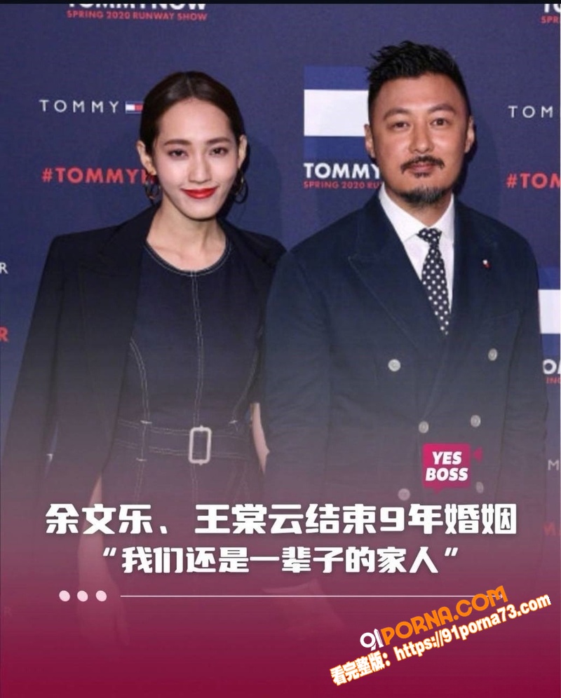 港台名星 余文乐 王棠云...（18）