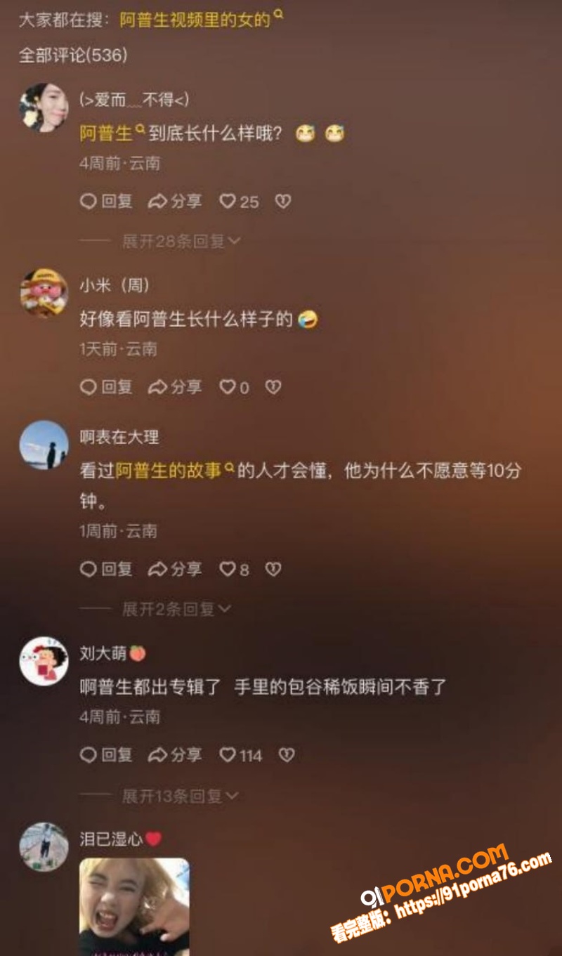 阿普生你再等我10分钟 ...（7）