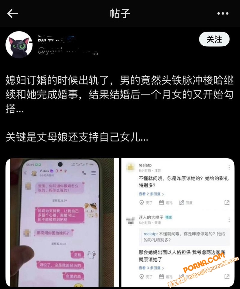 天津龟男 elitu 自...（6）