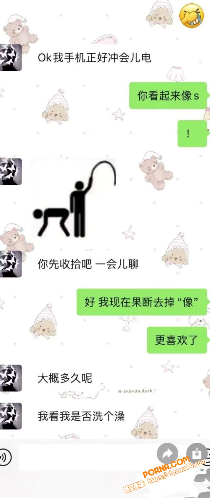 宜宾盖碗面渣男事件 脚踏...（30）