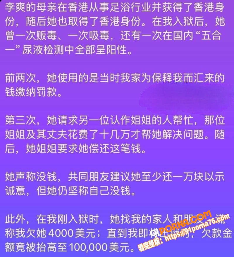 抖音网红 七七大魔王 柬...（17）
