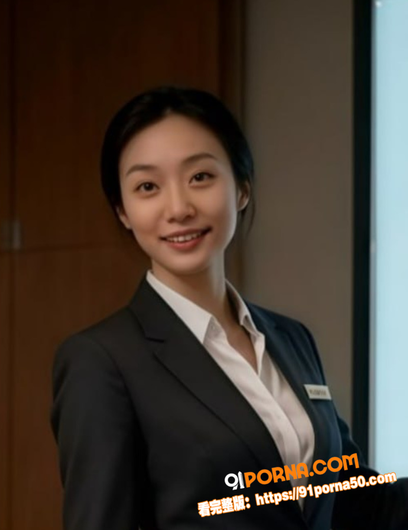 太平洋保险美女业务经理签...（3）