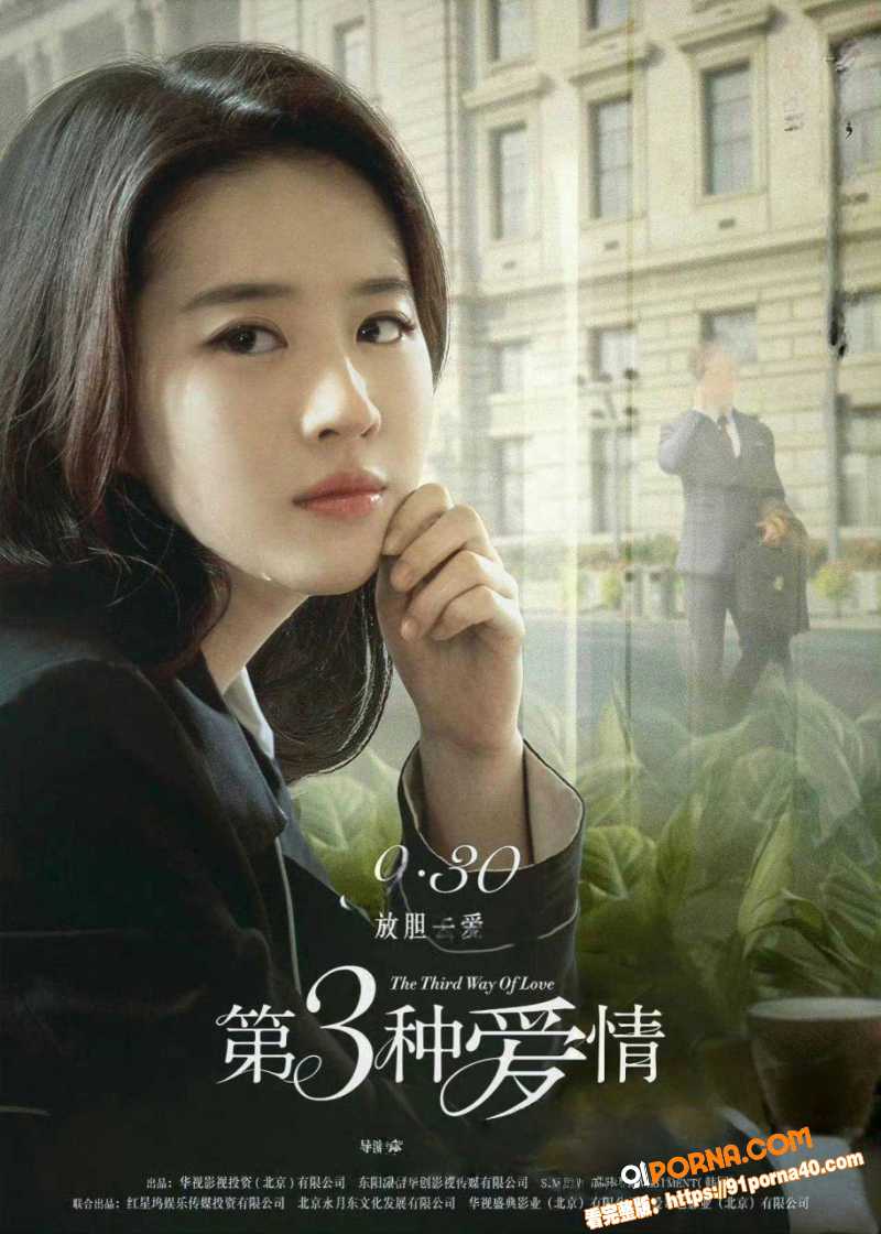 内地演员 刘亦菲 被刘大...（1）