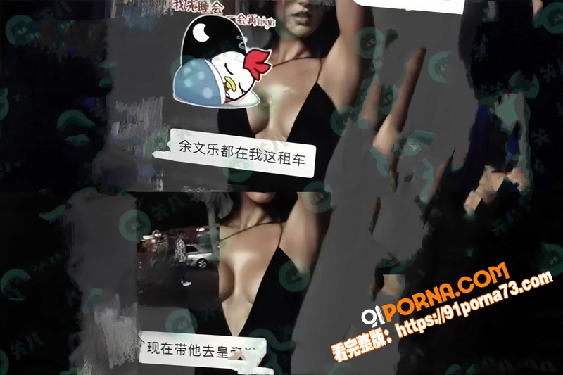 港台名星 余文乐 王棠云...（21）