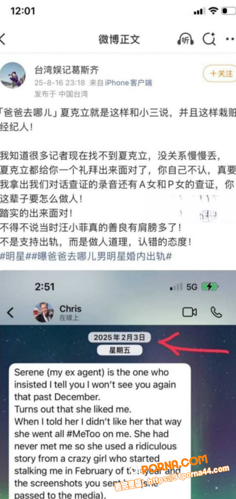 台湾艺人 夏克立 参加爸...（19）