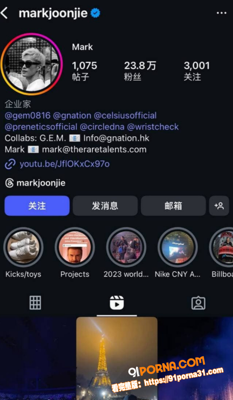顶流女星 邓紫棋 曝出被...（14）