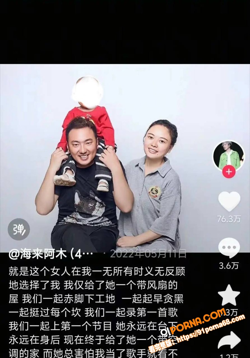 知名歌手 海来阿木 演唱...（25）