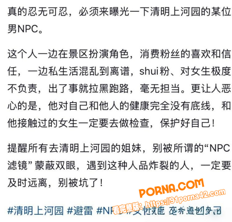 河南开封清明上河园NPC...（31）