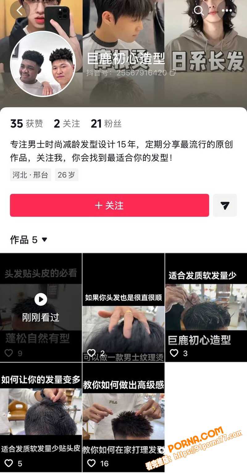 河北邢台巨鹿金鼎花园捉奸...（1）