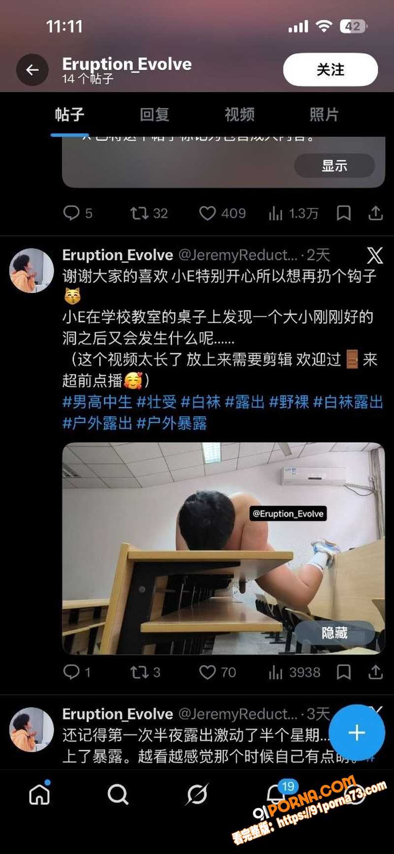 重庆一中彻底火了！ 一男...（4）