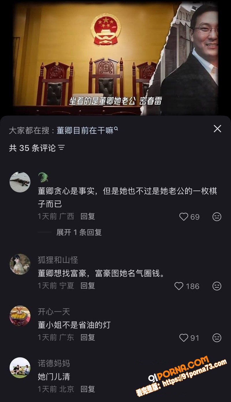 央视主持人 董卿 知三当...（31）