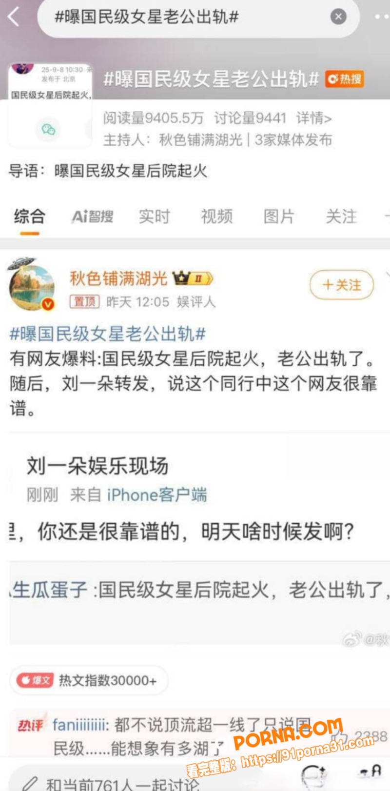 顶流女星 邓紫棋 曝出被...（1）