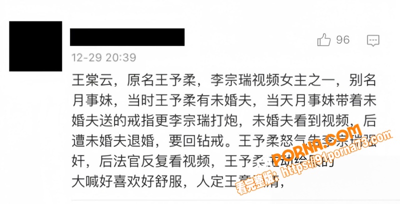 港台名星 余文乐 王棠云...（28）