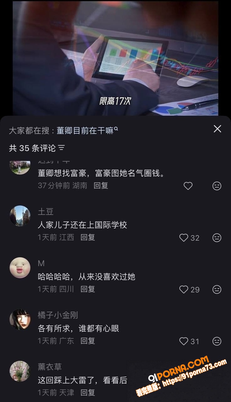 央视主持人 董卿 知三当...（32）