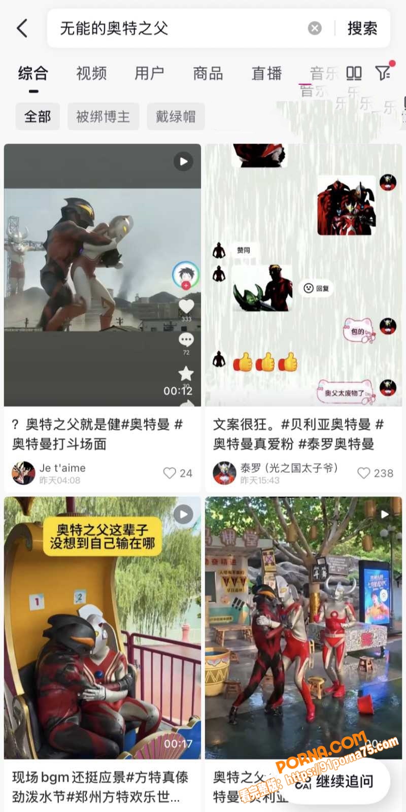 AI爆改毁童年系列 贝利...（10）