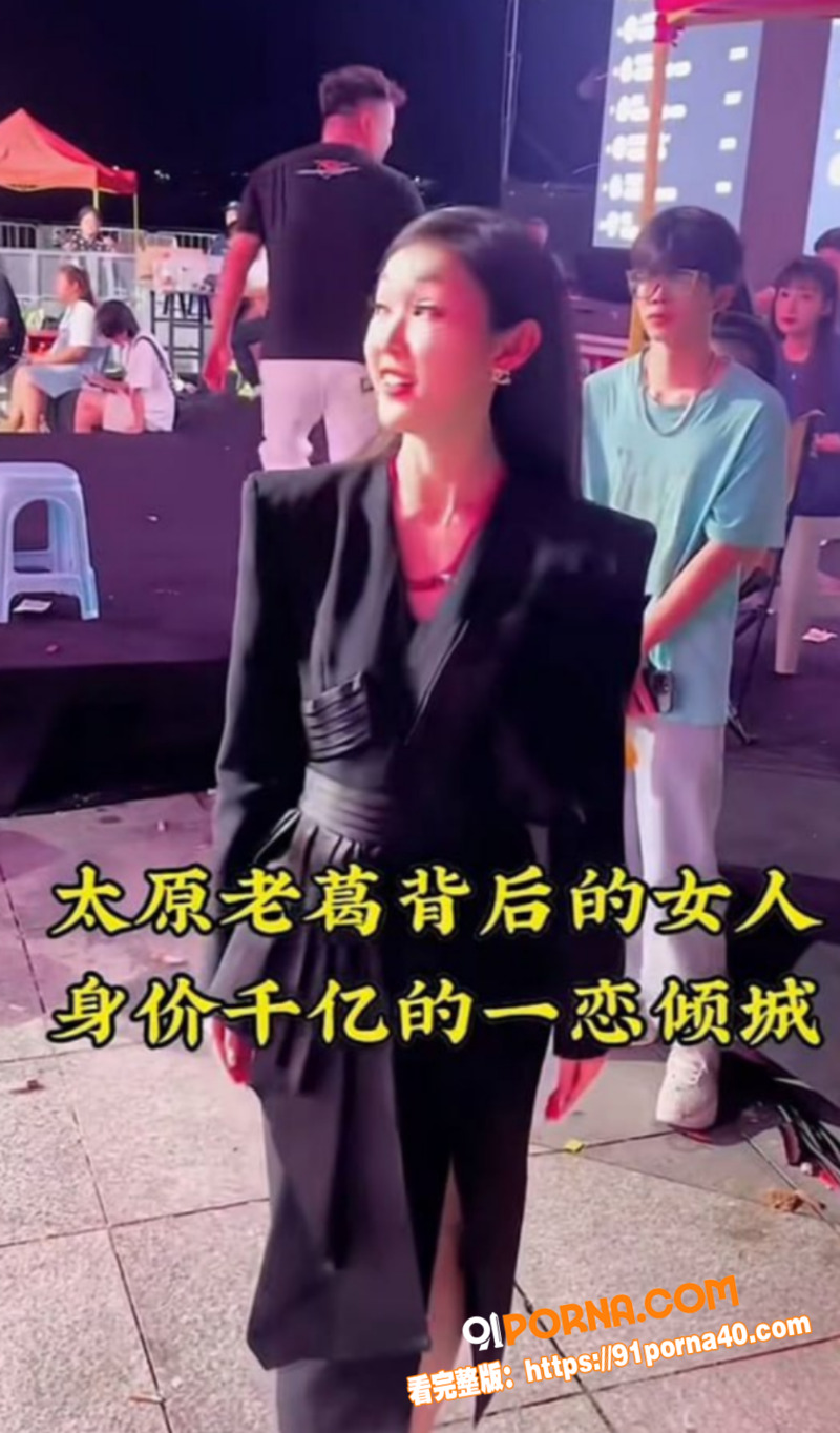 快手9900万大V 太原...（4）