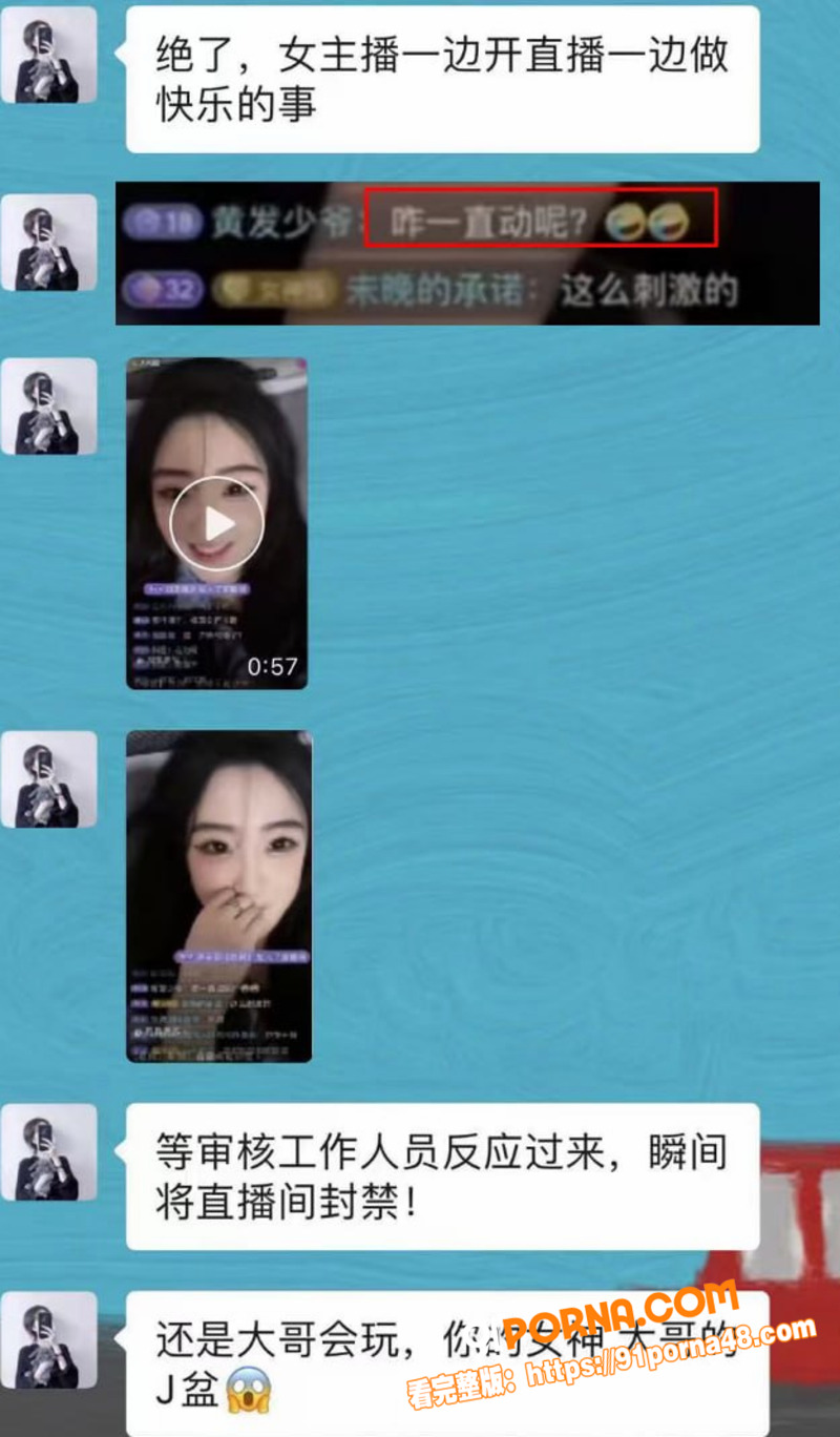 抖音小网红 陈洋 边做爱...（4）
