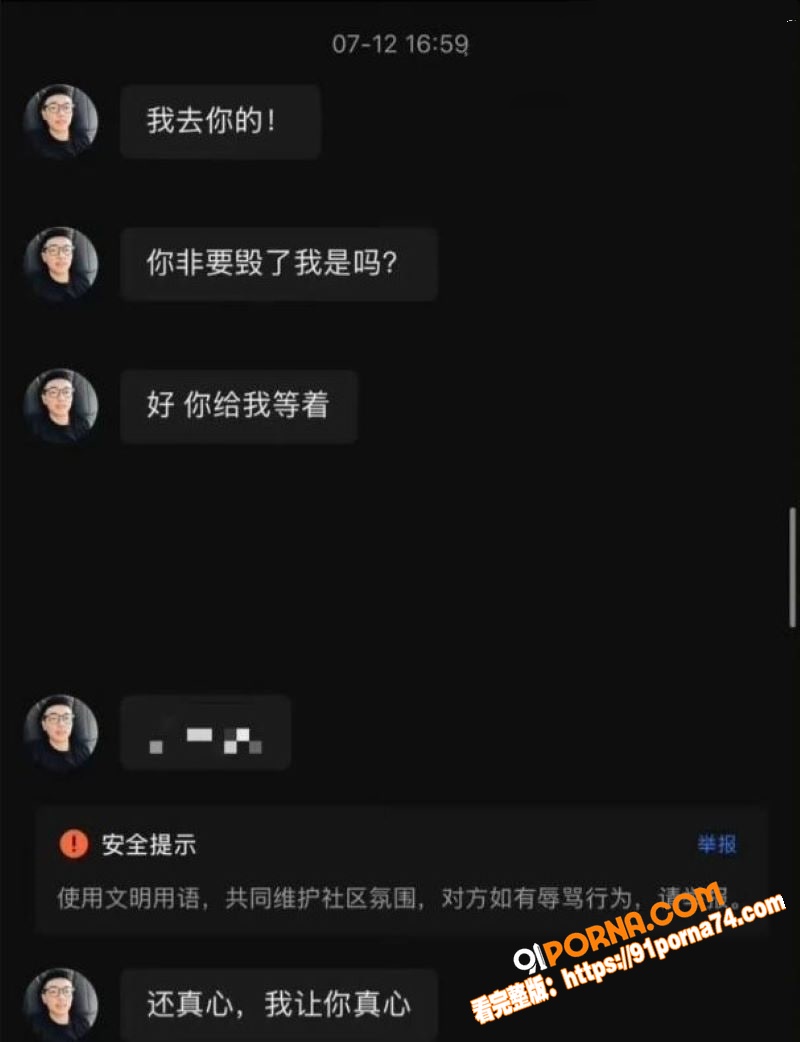 嘉兴氚気健身店长 王昕 ...（11）