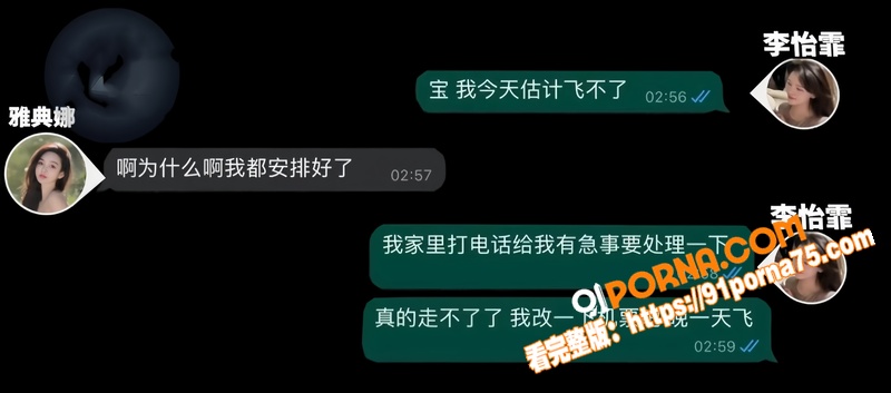 抖音网红 雅典娜Liya...（10）