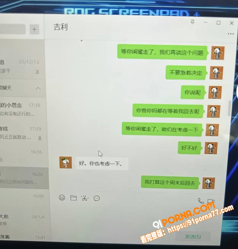 抖音200万网红 虾仁饭...（37）
