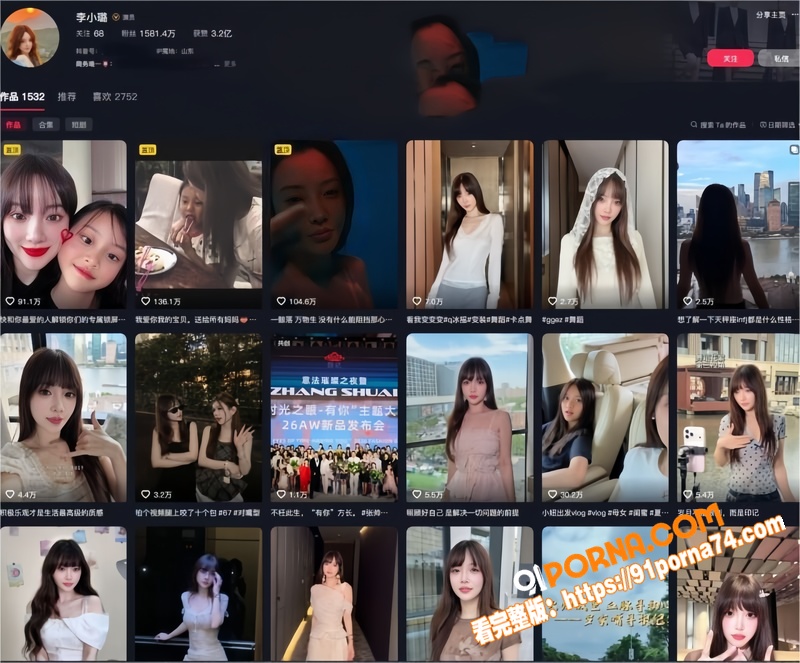娱乐圈最炸裂的瓜来了！贾...（1）