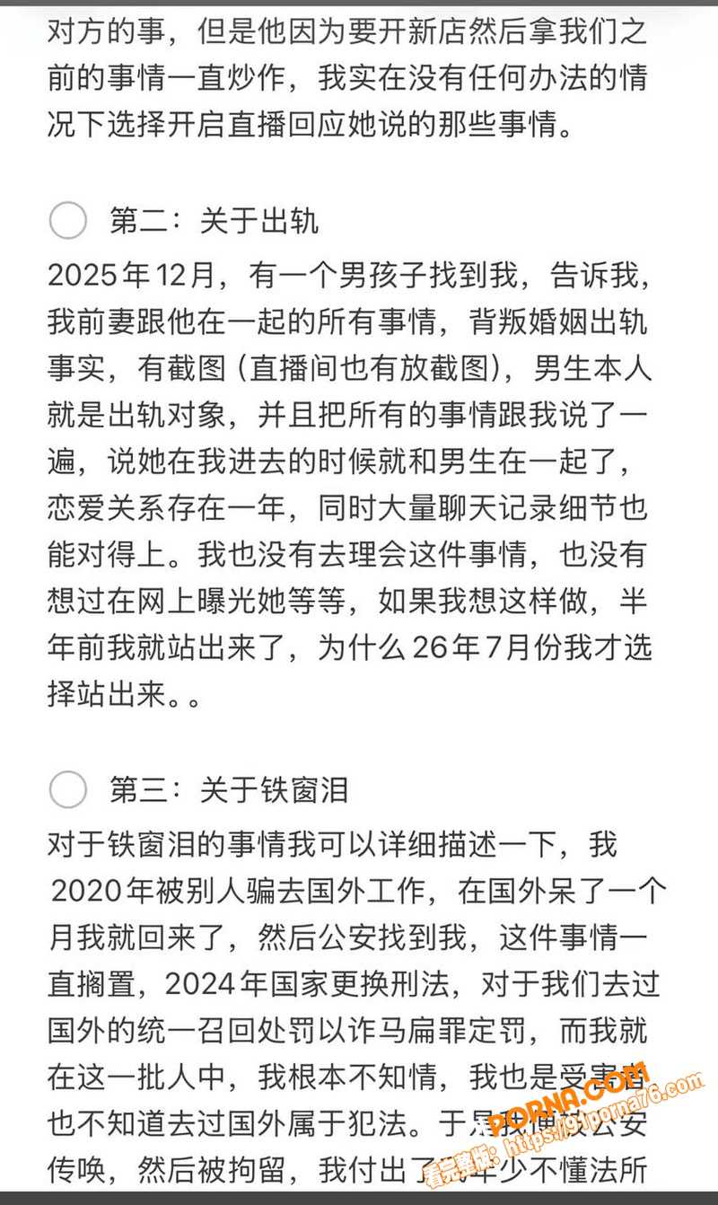 江西鹰潭网红服装店 路人...（15）