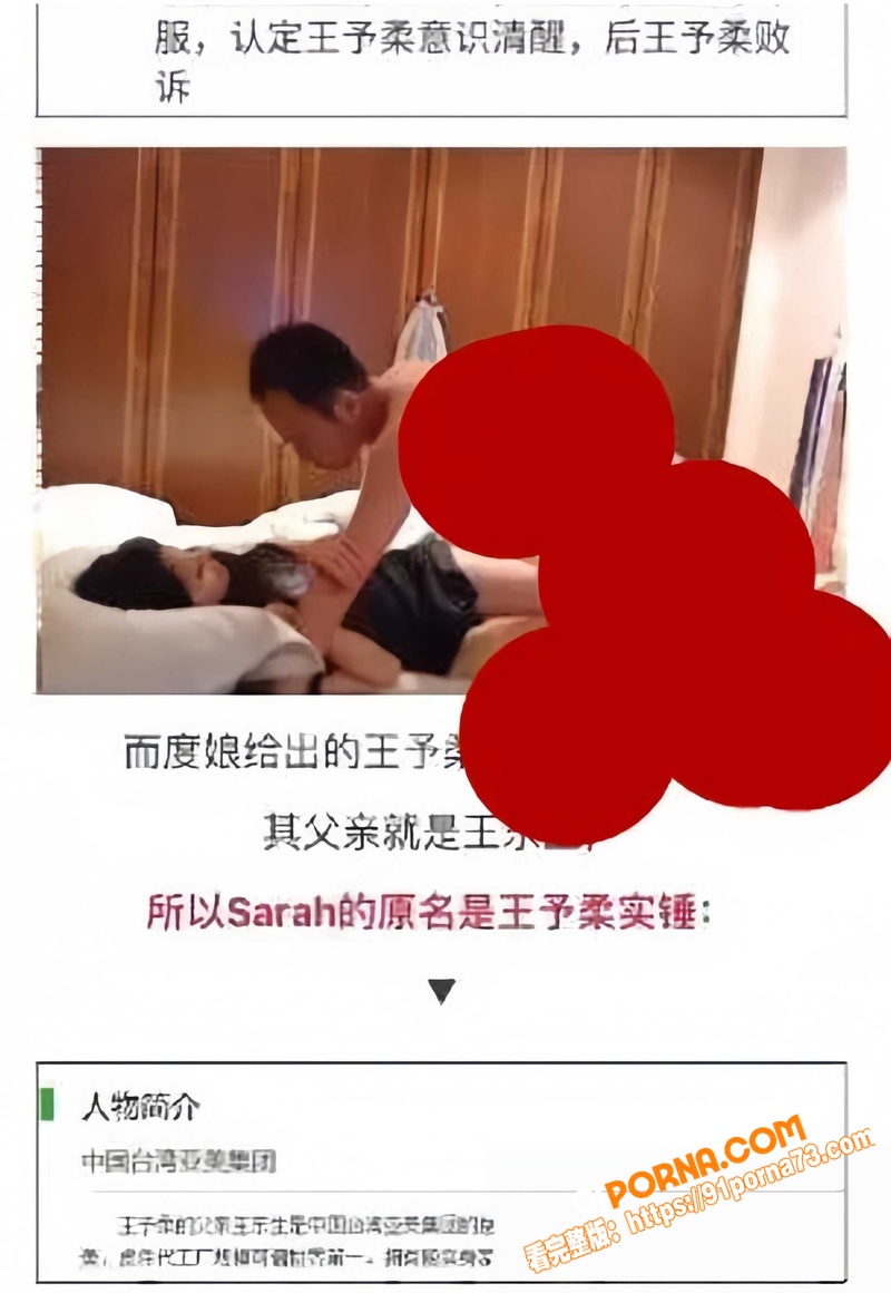 港台名星 余文乐 王棠云...（33）