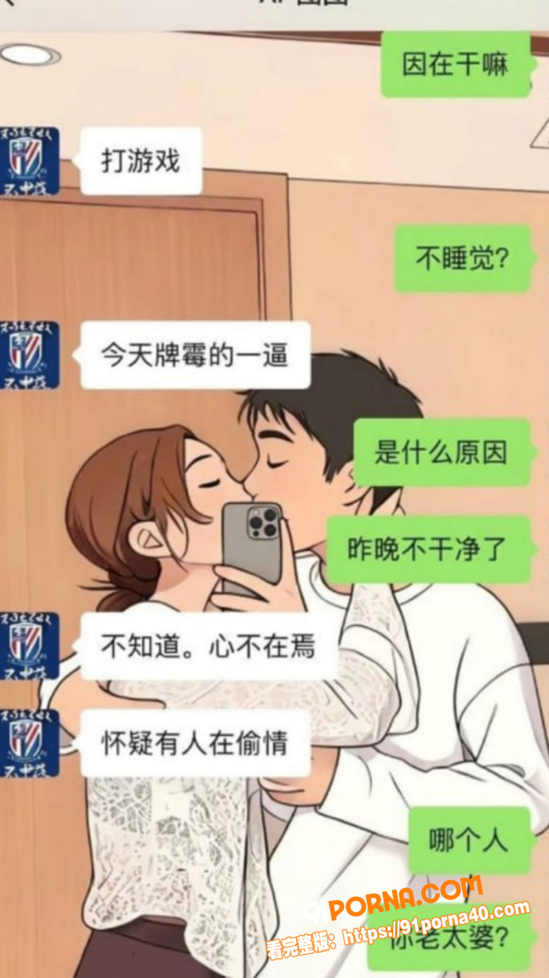 上海家庭伦理大戏 疯批表...（17）