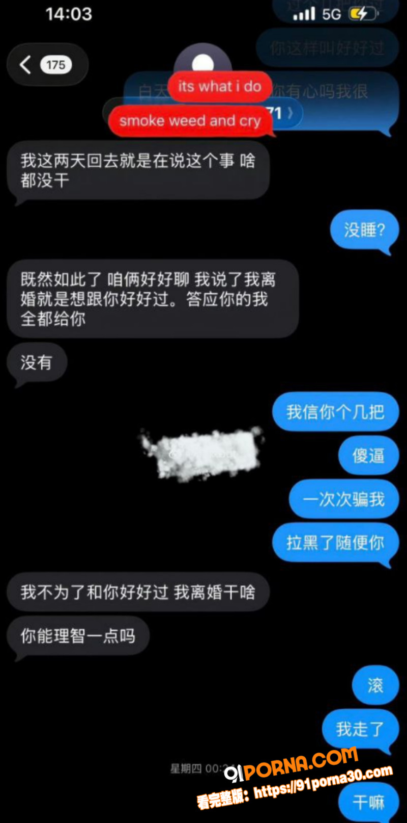 男子婚内出轨辽宁 21岁...（3）