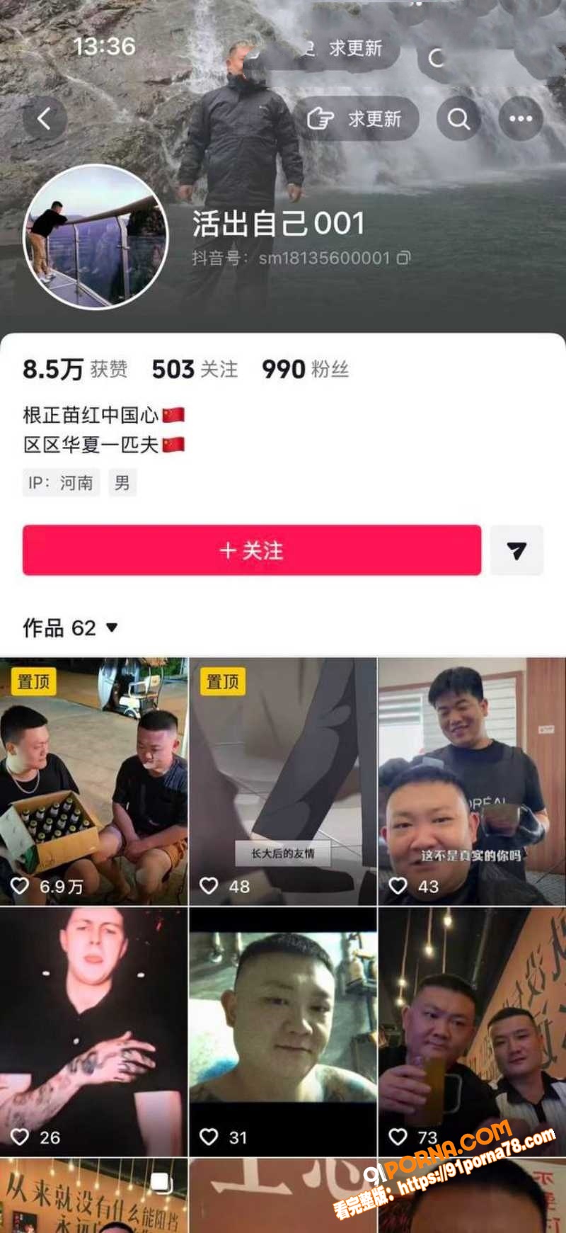 河南西平突发恶性刑案！区...（21）