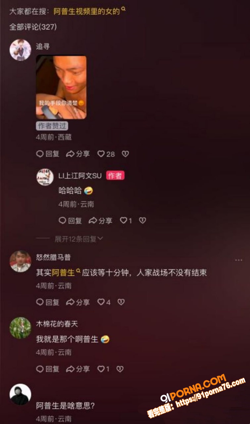 阿普生你再等我10分钟 ...（11）