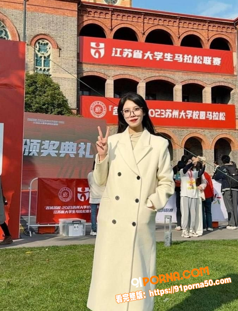 苏州大学高颜值女神 杨媛...（1）