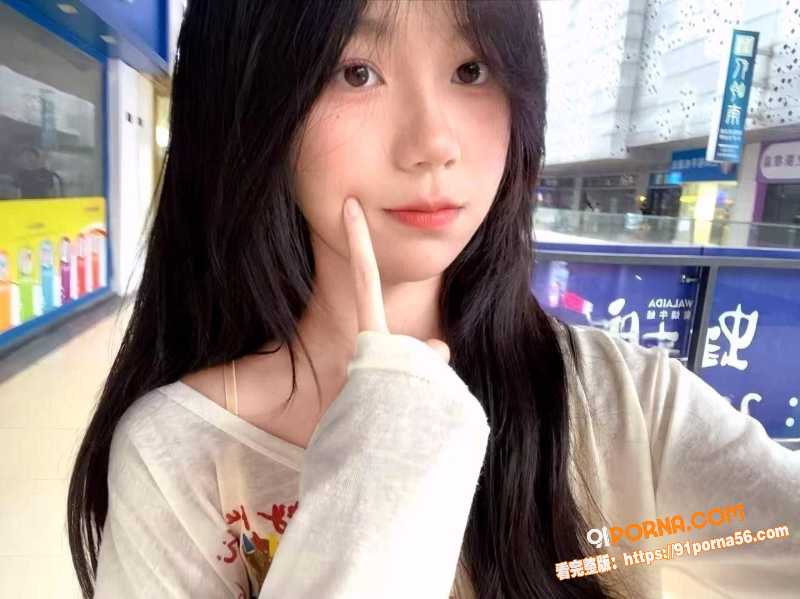 18岁清纯学生妹 周晗 ...（2）