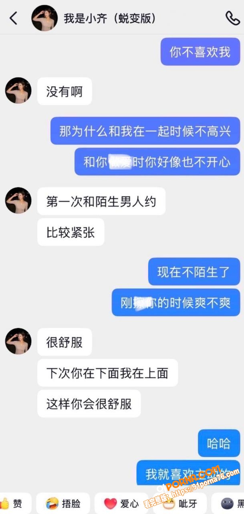 江西鹰潭网红服装店 路人...（24）