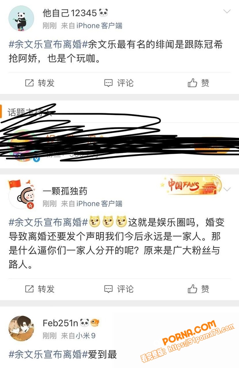 港台名星 余文乐 王棠云...（15）
