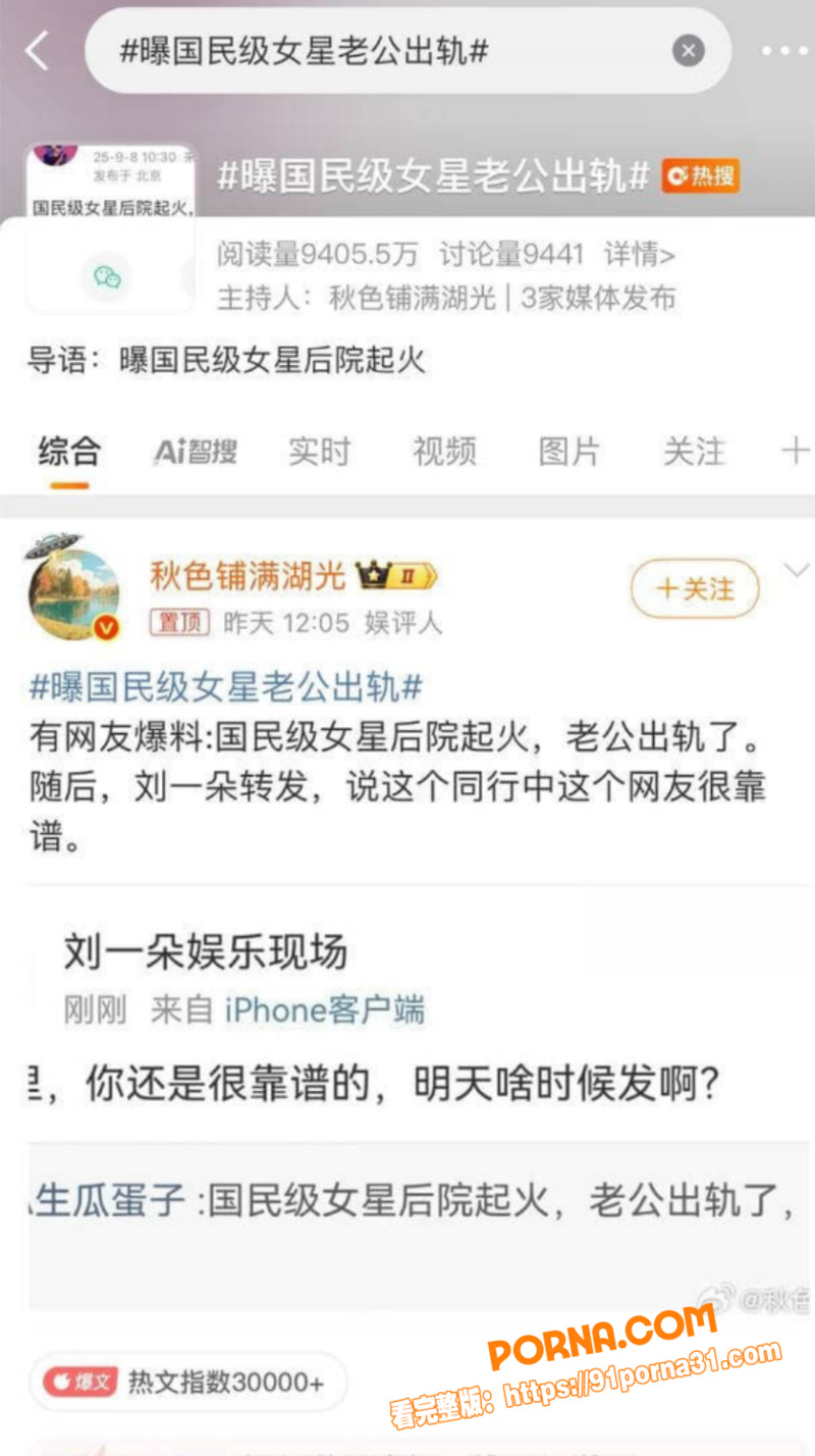 顶流女星 邓紫棋 曝出被...（2）