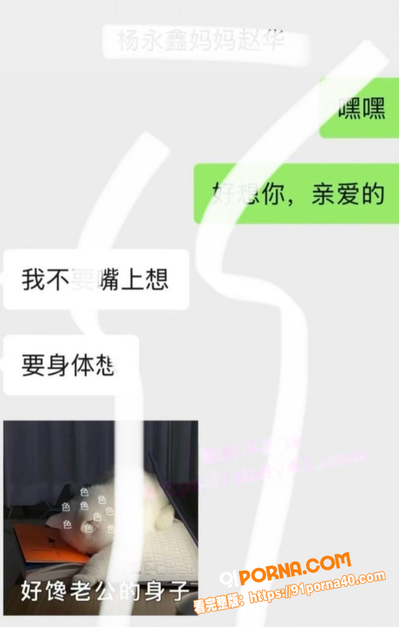 湖南科技大学体育生 邱继...（19）