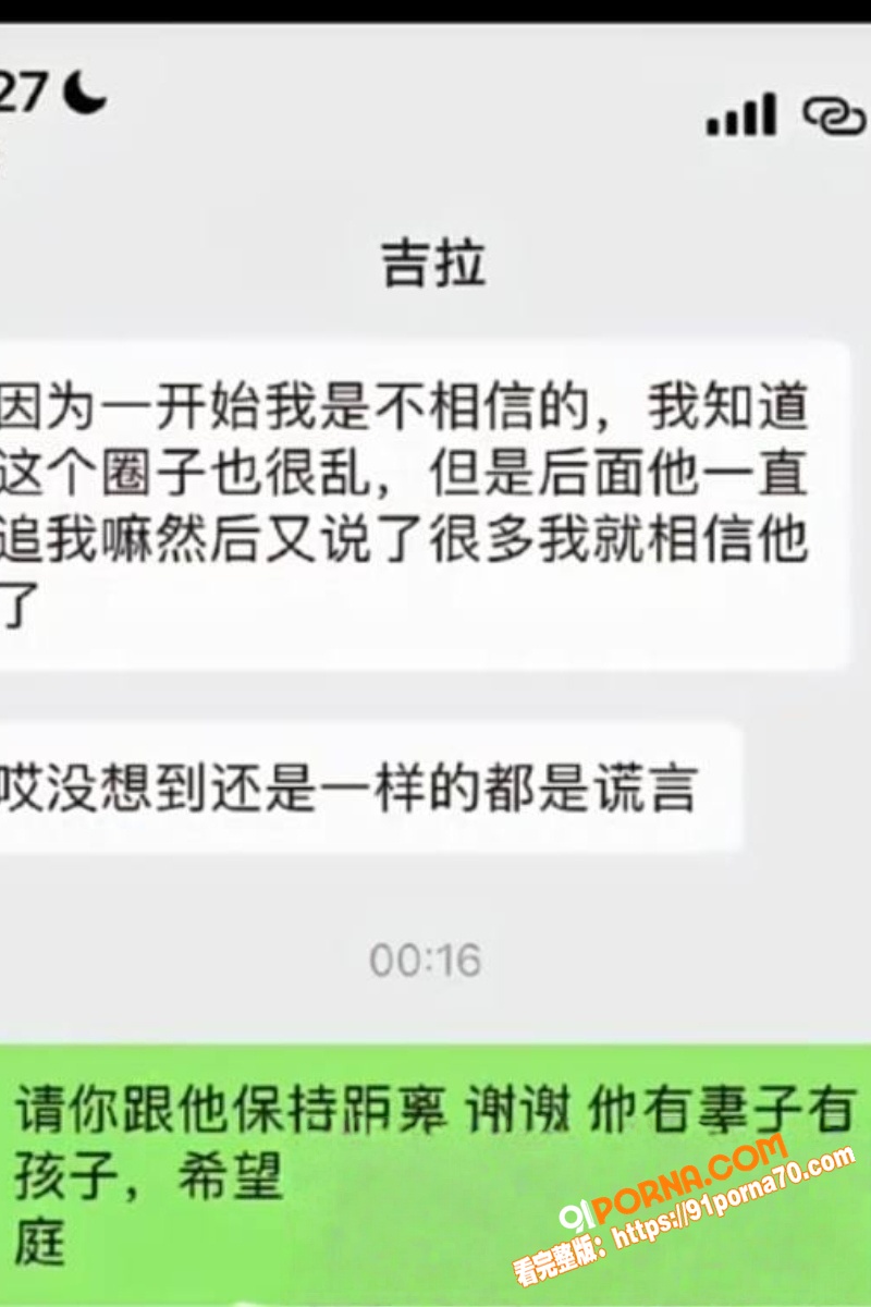 抖音200万粉网红 豆豆...（37）