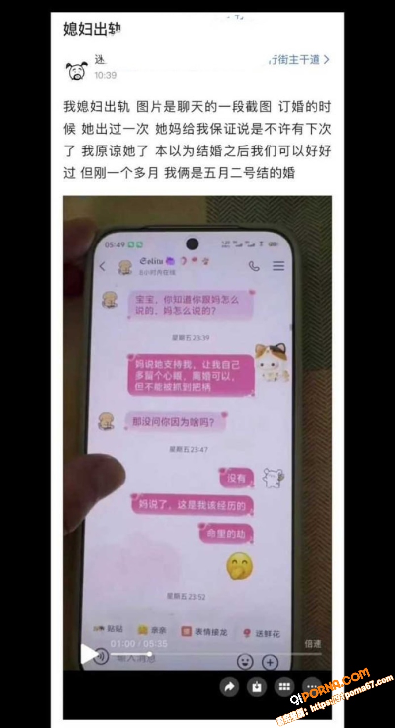 天津龟男 elitu 自...（5）