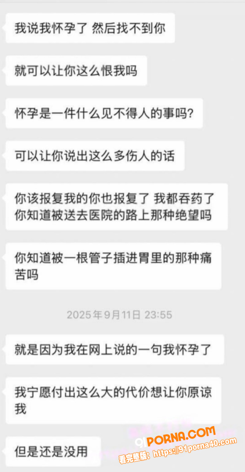 湖南科技大学体育生 邱继...（5）